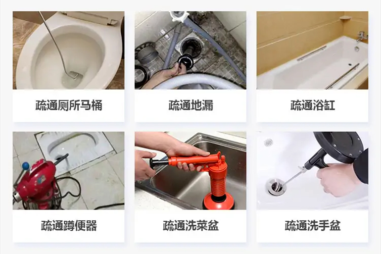 桃源下水道疏通电话【管道疏通】24h专业上门服务