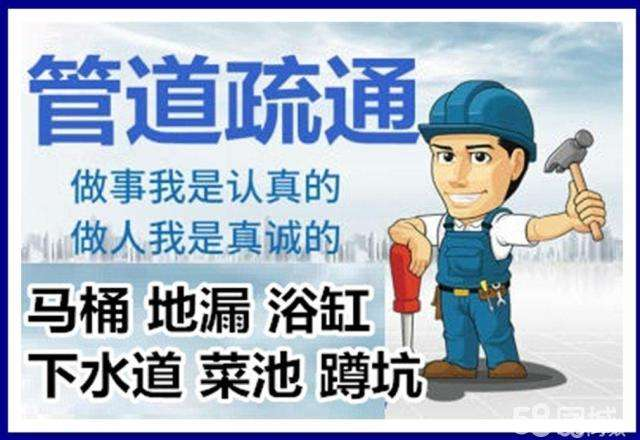 桃源疏通马桶注意事项有哪些